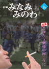 2011年6月号