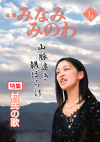 2011年