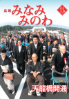 2010年11月号