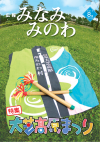 2010年8月号