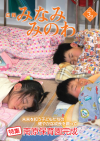 2010年3月号