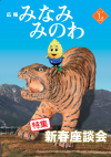 2010年1月号