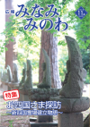 2009年11月号