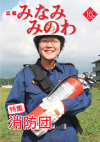 2009年10月号