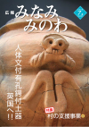 2009年7月号