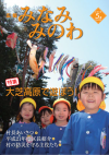 2009年5月号