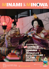 2009年3月号