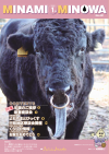 2009年1月号