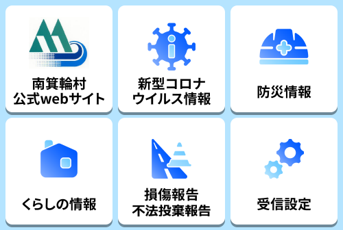 あ