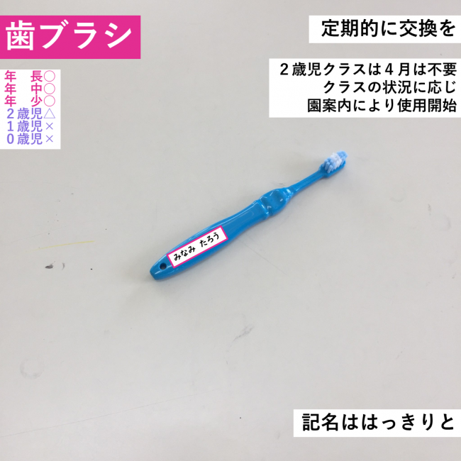 歯ブラシ