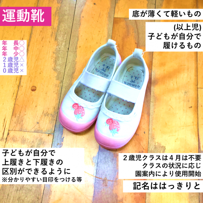 運動靴1