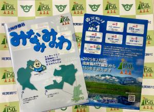 クリアファイル