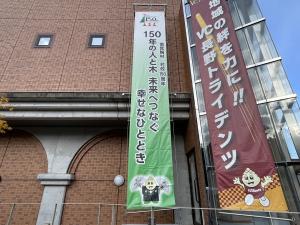 懸垂幕