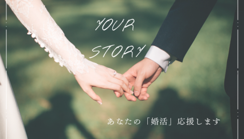 あ