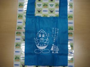 エコバッグ