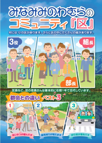 表紙