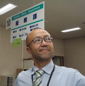 総務課職員