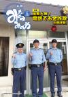 広報みなみみのわ8月号