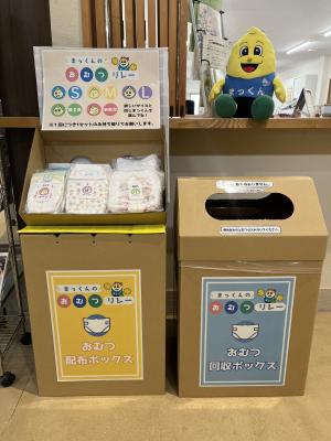 おむつ回収配布ボックス