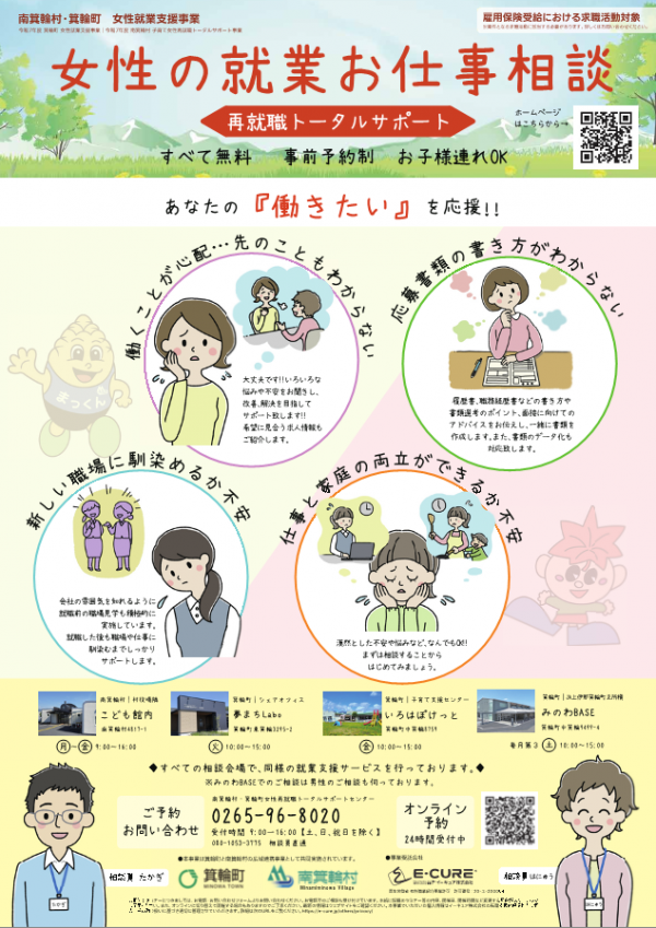 チラシ