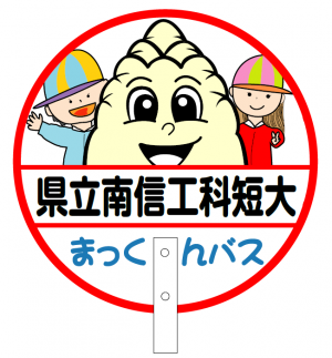 �o�X��f�U�C��