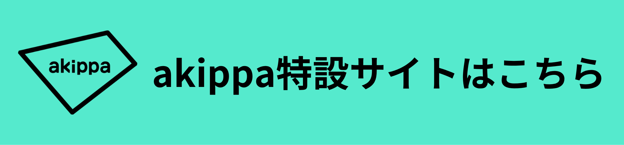 第41回大芝高原まつり 有料駐車場特設サイト
