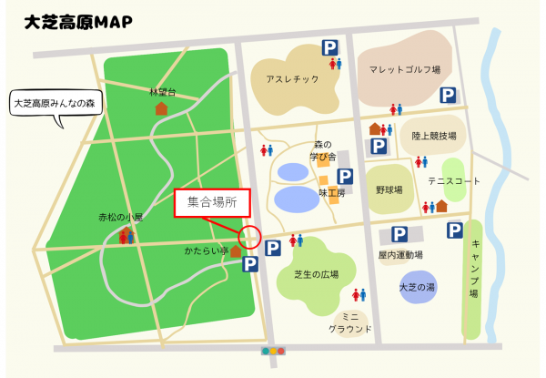集合場所地図