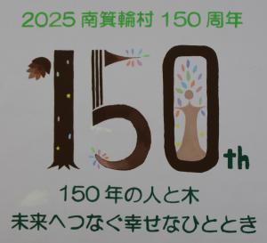優秀賞　横山雪乃さんの作品