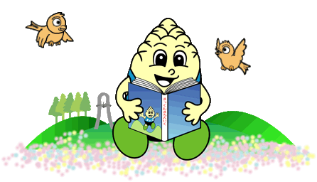 本を読むまっくん